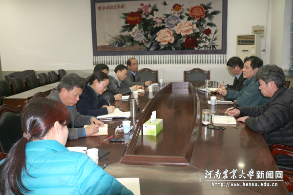 林学院党员领导干部民主生活会