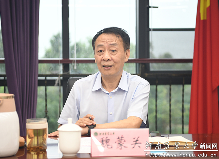 校党委书记魏蒙关主持会议并讲话