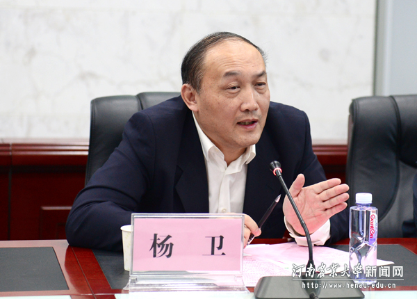 国家自然科学基金委员会主任杨卫院士在座谈会上讲话3 国家自然科学基金委员会主任杨卫院士在座谈会上讲话3