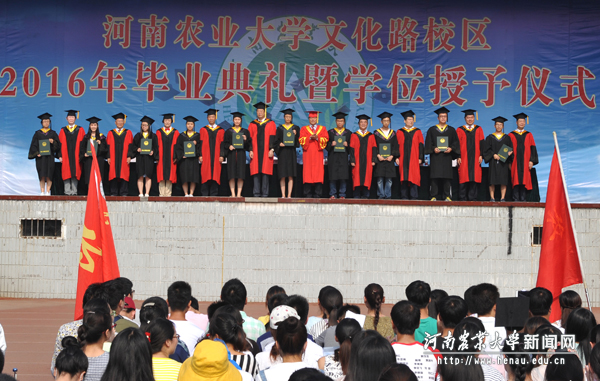 文化路校区2016年毕业典礼暨学位授予仪式