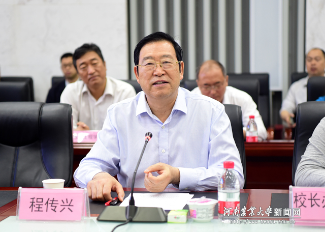校党委书记程传兴致辞