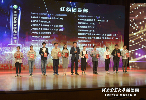 团省委副书记王笃波为获奖先进集体颁奖