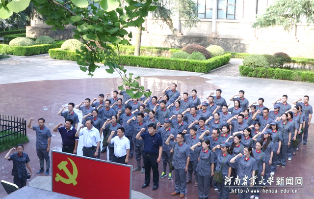 校党委书记程传兴，校党委副书记、工会主席褚金海带领参训学员重温入党誓词