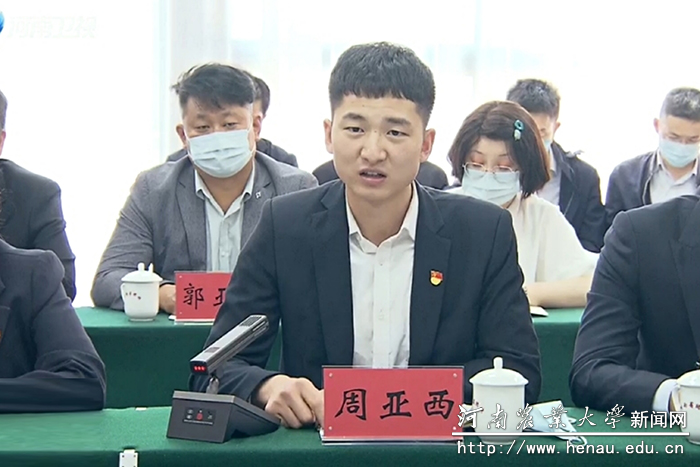 我校青马班代表、食品科学技术学院学生周亚西在座谈会上发言 我校青马班代表、食品科学技术学院学生周亚西在座谈会上发言