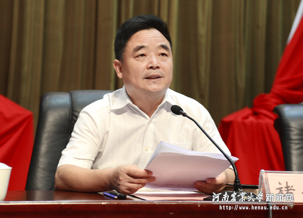 校党委副书记、工会主席褚金海宣读先进集体和个人名单
