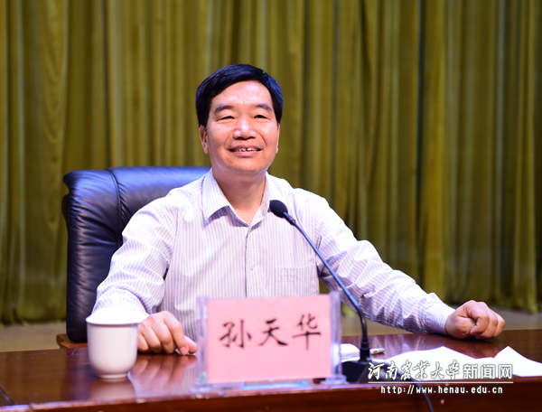 常务副校长孙天华主持报告会 常务副校长孙天华主持报告会