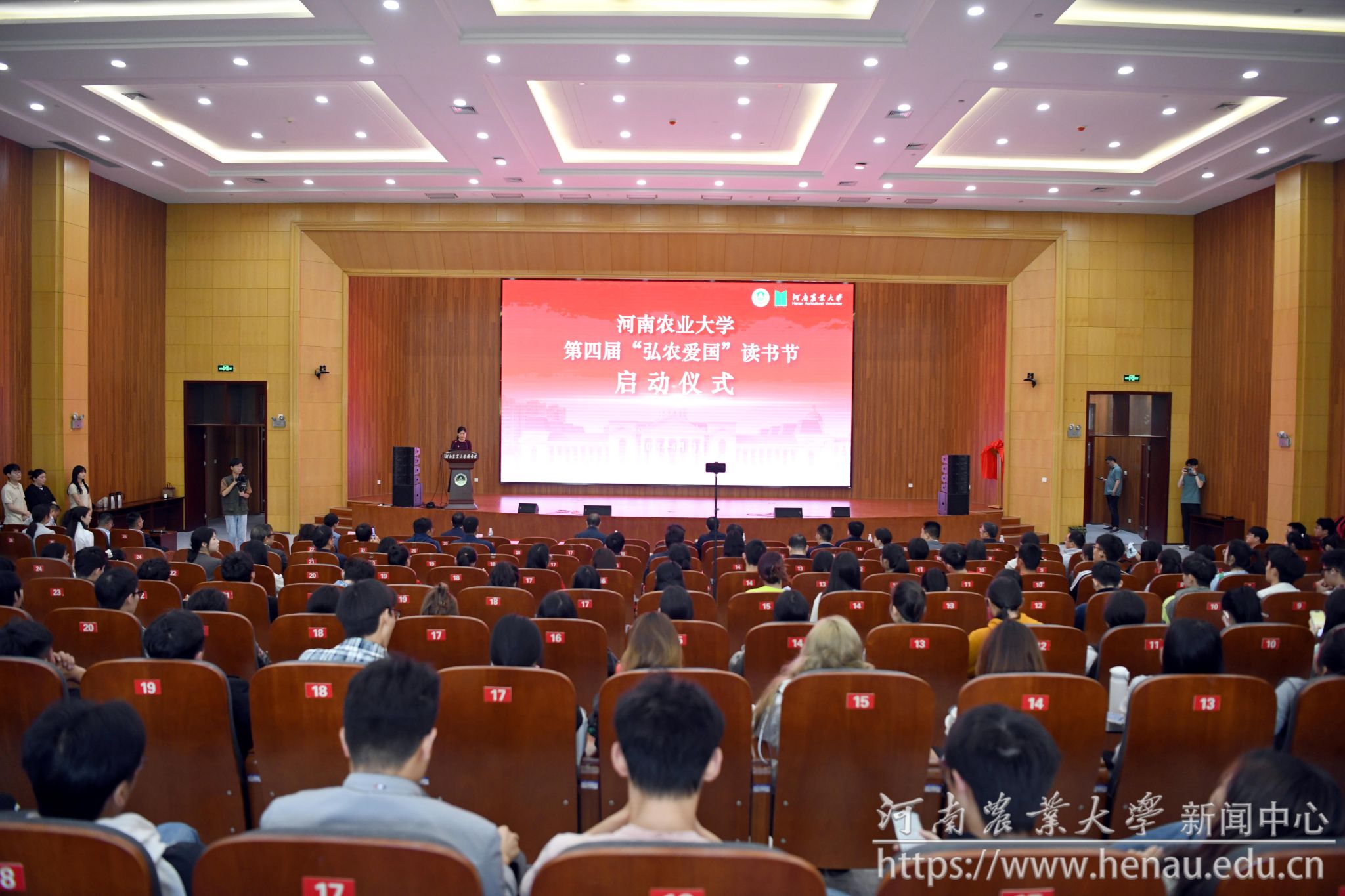 会议现场.jpg