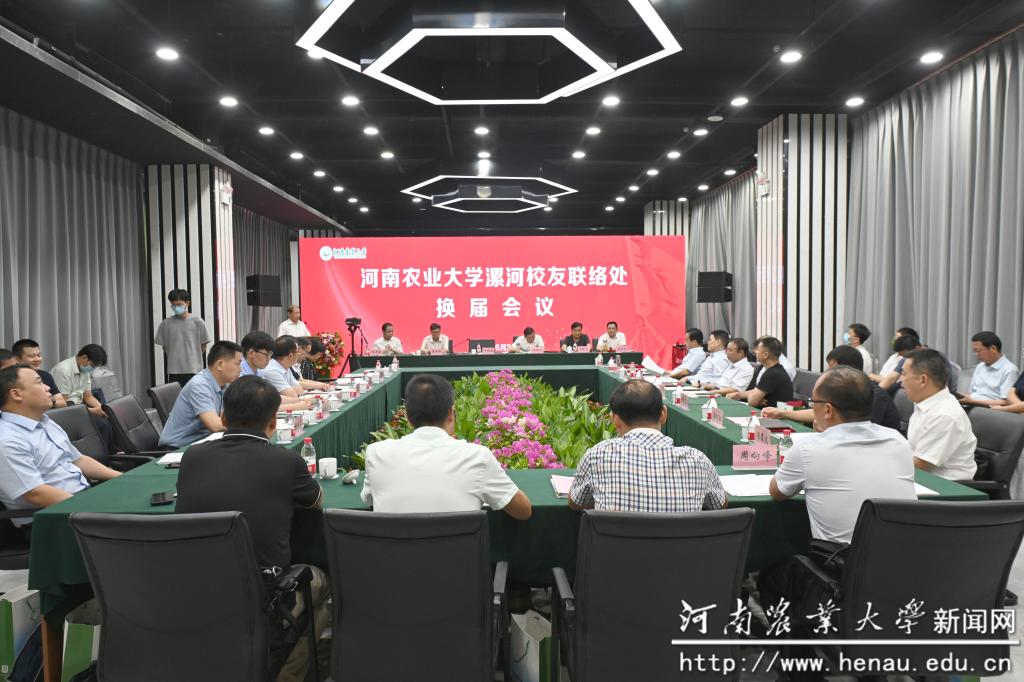 会议现场 会议现场