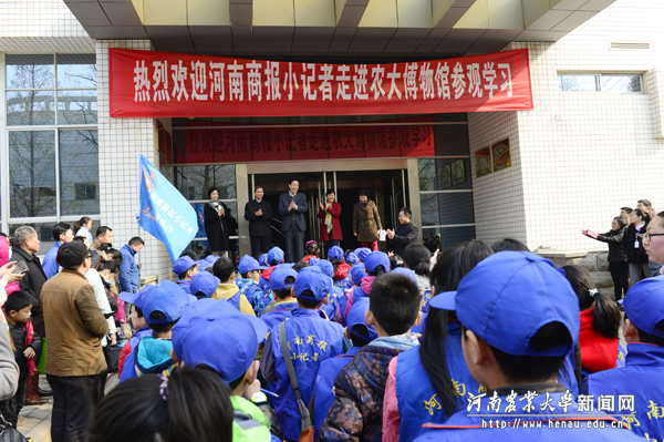 标本馆举办科普教育活动 河南商报小记者参观学习热情高 标本馆举办科普教育活动 河南商报小记者参观学习热情高