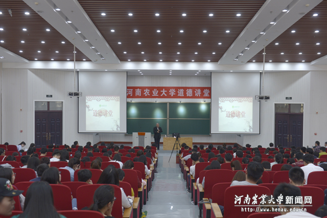 学校在龙子湖校区举办道德讲堂活动