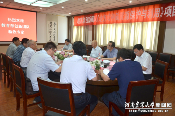 我校“地方鸡种质资源保护与利用”教育部创新团队项目顺利验收