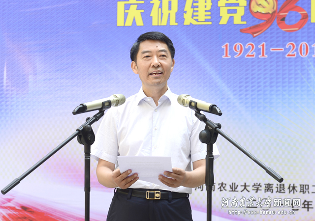校党委副书记王洪彬致辞