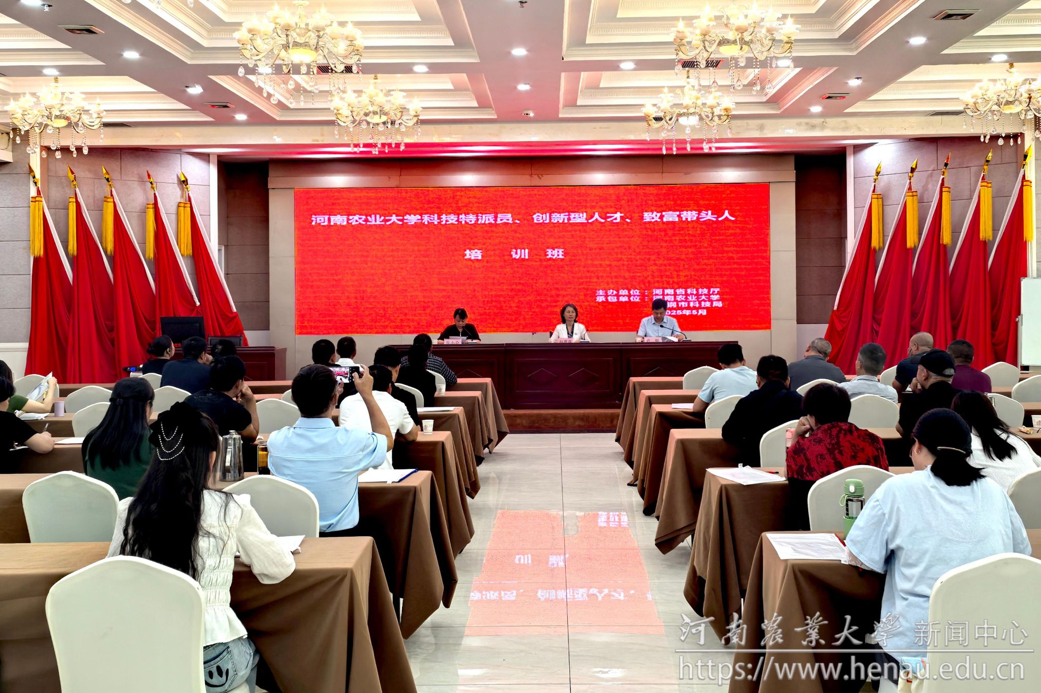 微信图片_20250513164720.jpg 微信图片_20250513164720.jpg