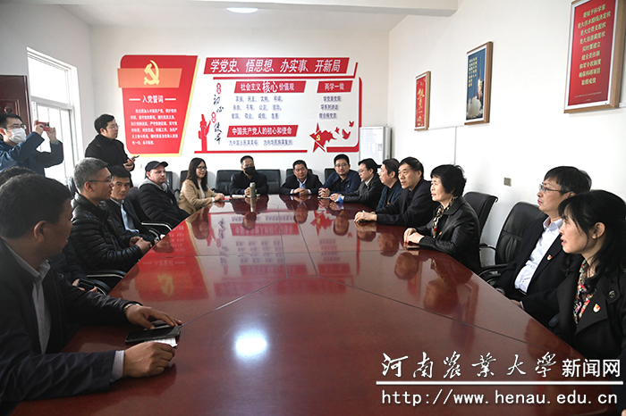 会议现场(冯老村) 会议现场(冯老村)