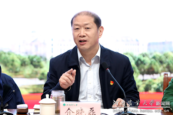校长介晓磊主持会议并讲话 校长介晓磊主持会议并讲话