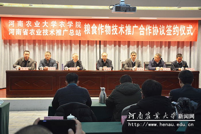 签约仪式现场 签约仪式现场