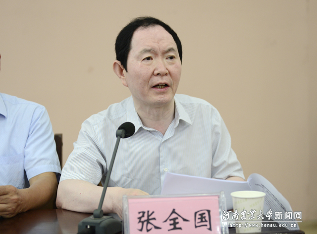 副校长张全国介绍重点整改任务