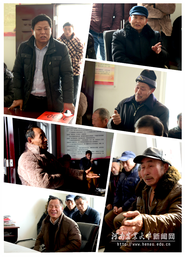 冯老村群众在座谈会上发言