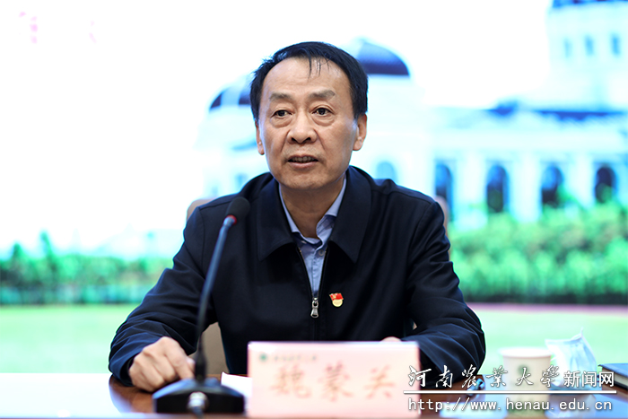校党委书记魏蒙关主持会议并讲话 校党委书记魏蒙关主持会议并讲话