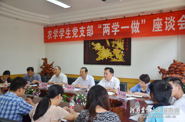 校党委书记程传兴与大学生党员共话“两学一做”学习教育