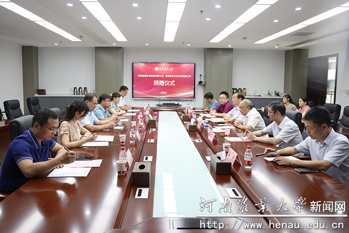 会议现场 会议现场