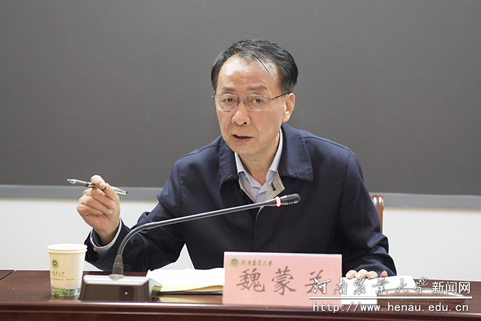 校党委书记魏蒙关讲话 校党委书记魏蒙关讲话