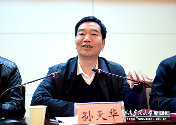 常务副校长孙天华主持会议 常务副校长孙天华主持会议