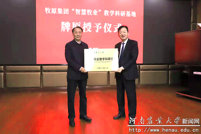 授牌 授牌