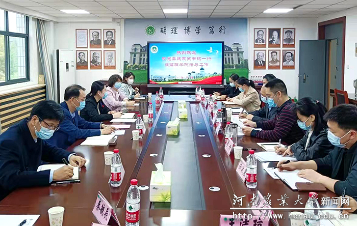 校党委书记魏蒙关在理学院调研指导工作 校党委书记魏蒙关在理学院调研指导工作