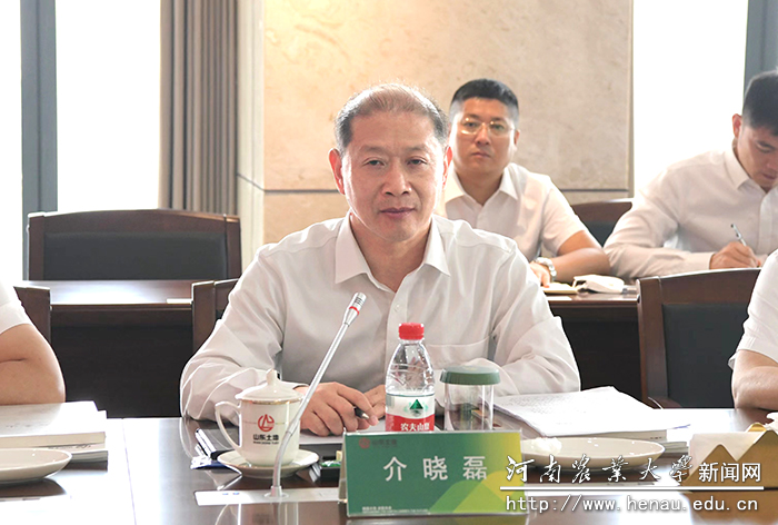 校长介晓磊讲话 校长介晓磊讲话