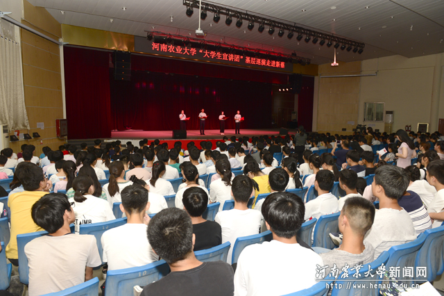 安博官方网站“大学生宣讲团”基层巡演走进新蔡