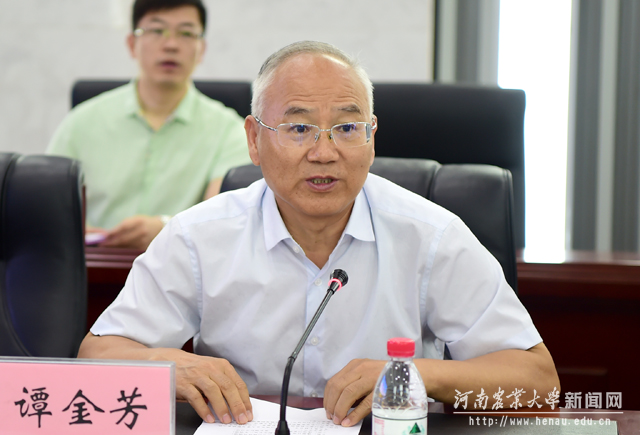 副校长谭金芳主持签约仪式
