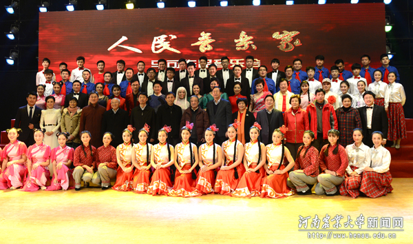 校领导与演职人员合影留念 校领导与演职人员合影留念