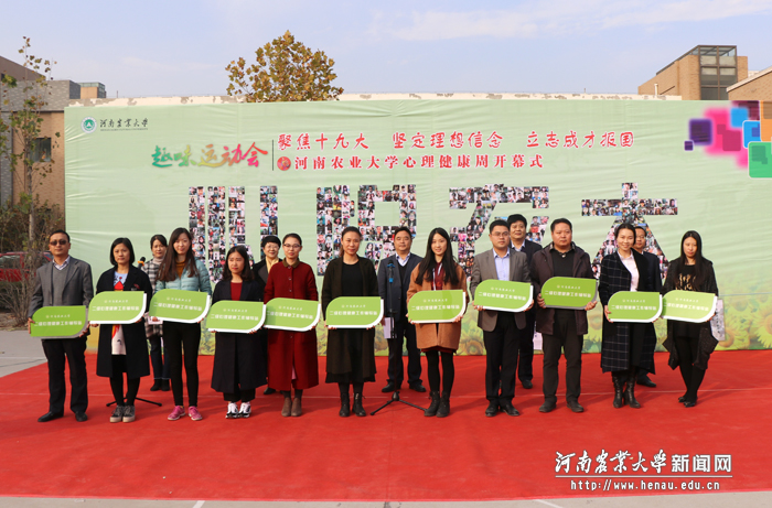 与会领导为二级心理辅导站授牌 与会领导为二级心理辅导站授牌