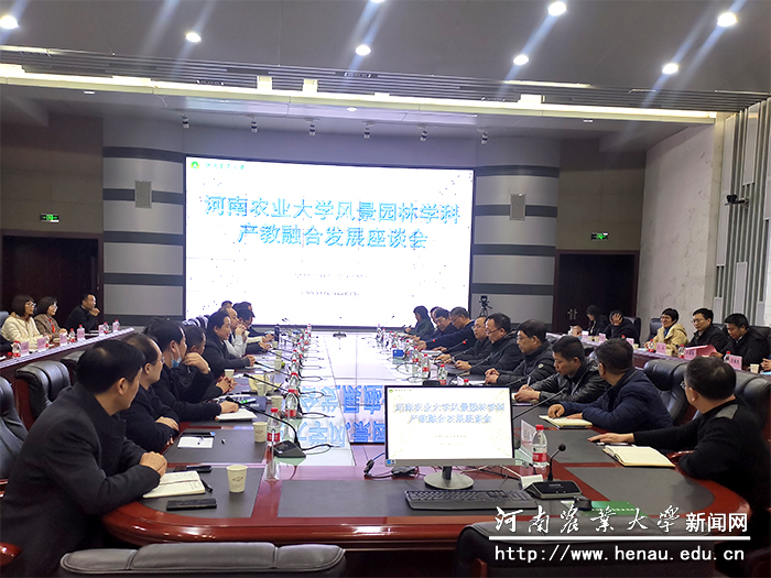 座谈会现场 座谈会现场