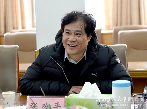 水印-张改平在会上致辞 水印-张改平在会上致辞