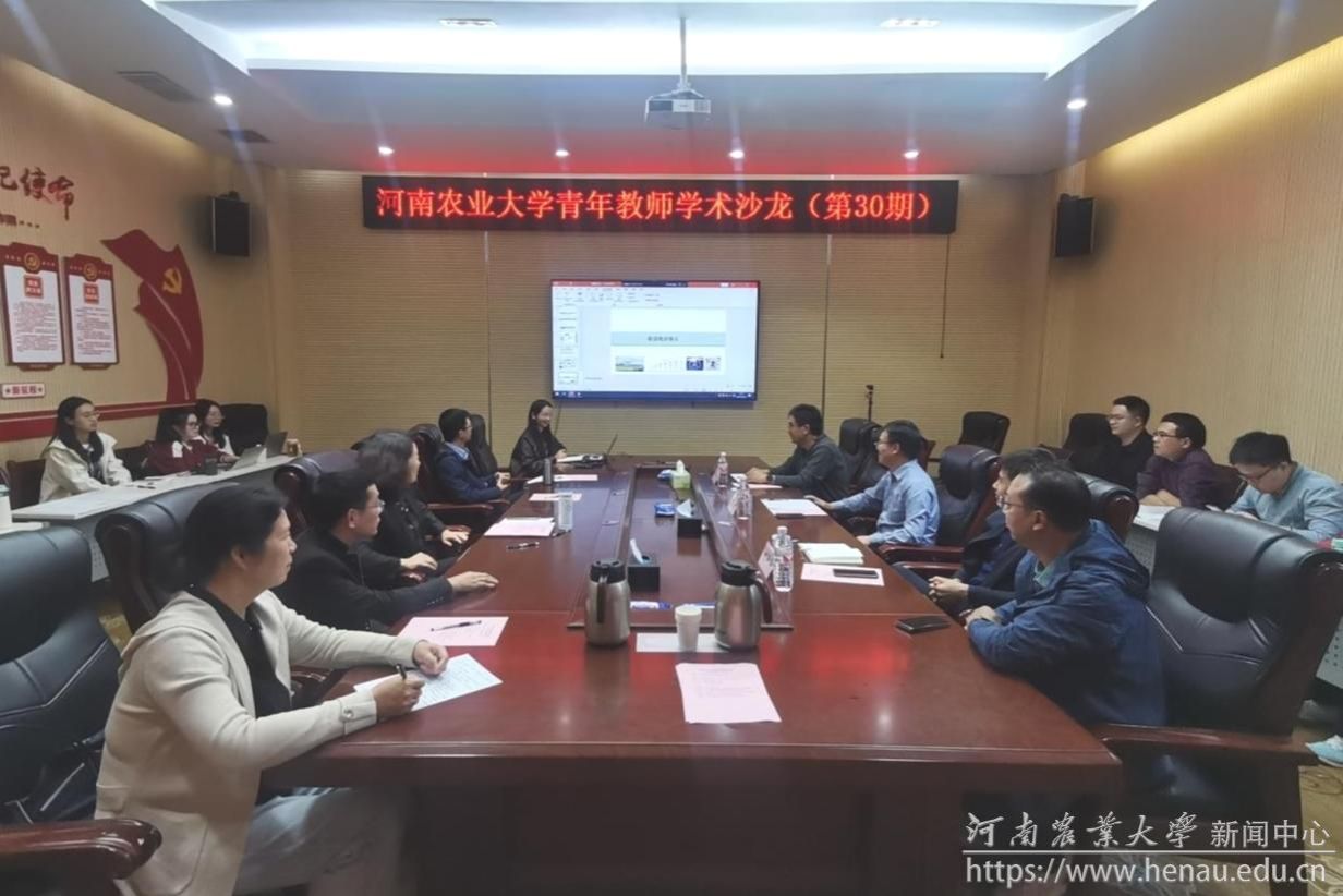 会议现场.jpg