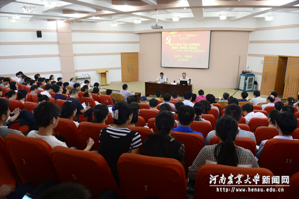 食品学院举办“两学一做·与信仰对话”专题报告会 食品学院举办“两学一做·与信仰对话”专题报告会