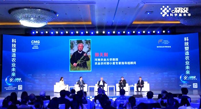 “科学嘉年华”农业科技高端论坛（详情请点击图片链接收看）