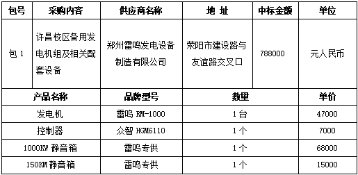 微信图片_20210825175056 微信图片_20210825175056