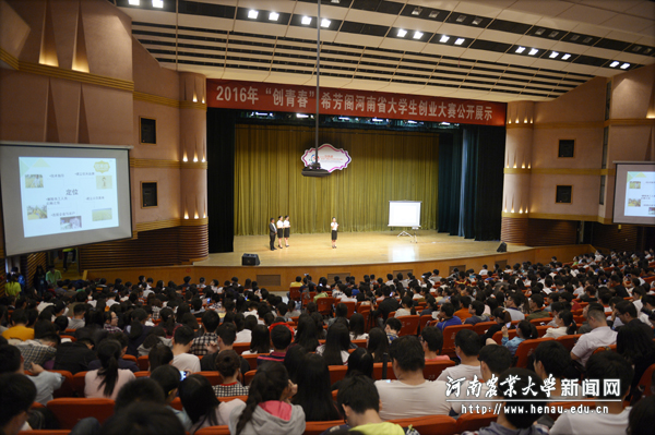 我校参赛项目正在进行公开展示、答辩 我校参赛项目正在进行公开展示、答辩