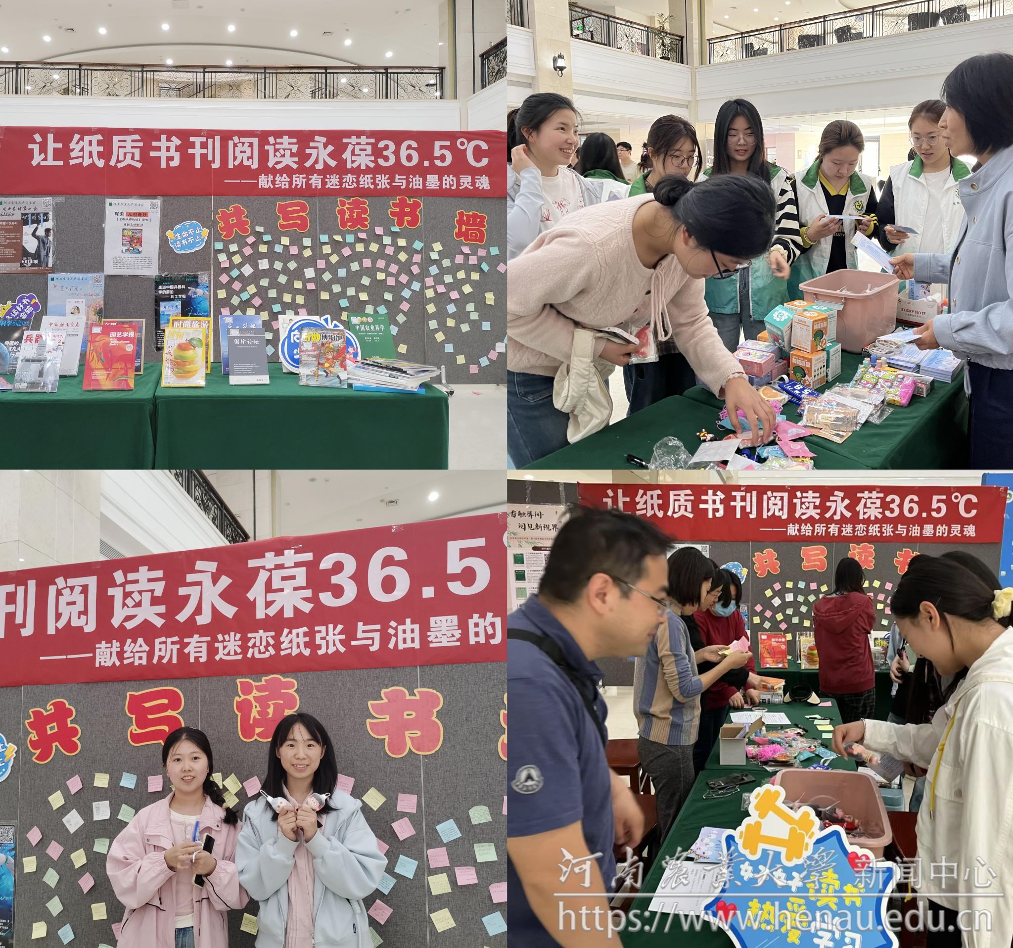 阅读永葆36.5°C.jpg