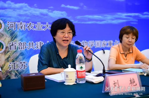 农业部科教司副司长刘艳在论坛上讲话