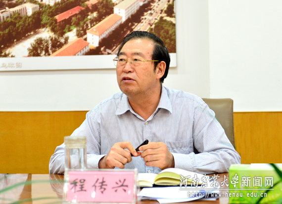 校党委书记程传兴传达省委九届十次全体（扩大）会议精神