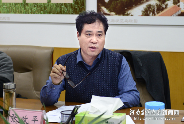 校长、中国工程院院士张改平主持领学报告