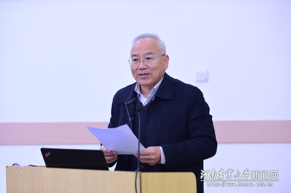 副校长谭金芳讲话