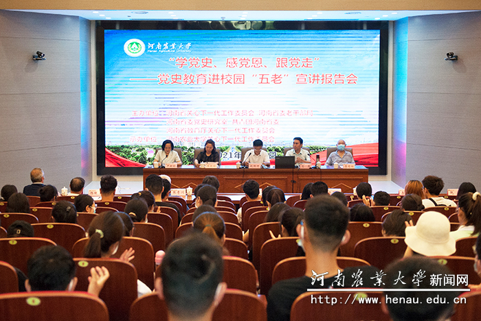 报告会现场 报告会现场