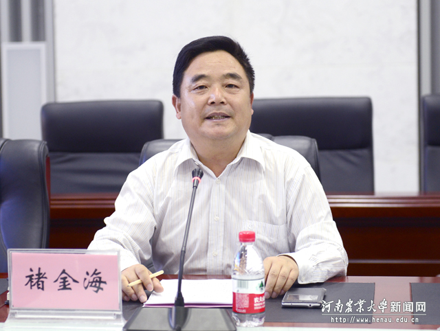 校党委副书记、工会主席褚金海主持会议