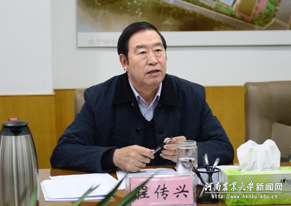 校党委书记程传兴作领学报告