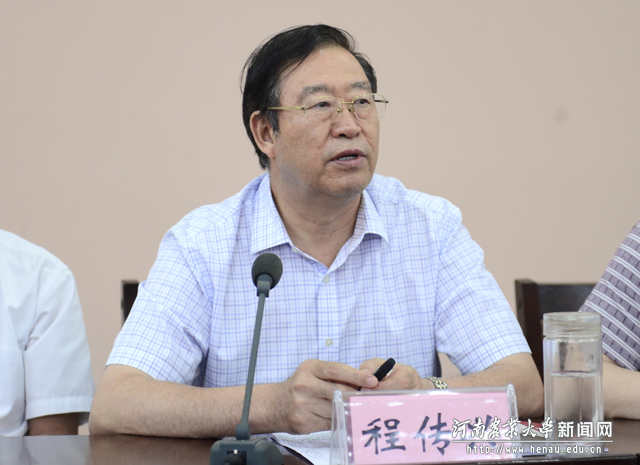 校党委书记程传兴讲话